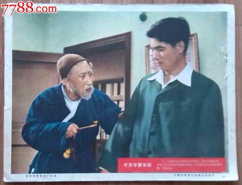 蒙特塞拉特艺术学院文凭毕业证样本照片