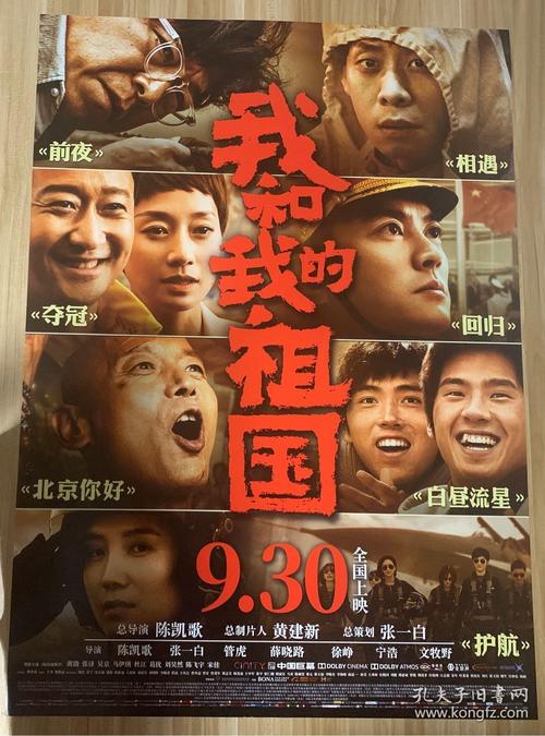 买假新泽西州出生证明